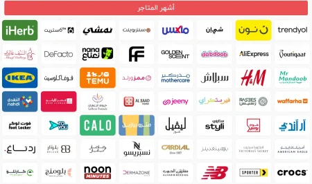 ترايد كوبون