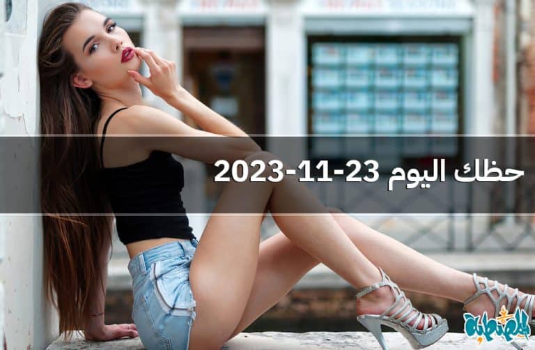 تقويم شهر فبراير 2023 التقويم الميلادي لشهر 2 شباط المصطبة 0126
